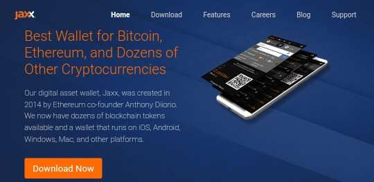 jaxx_bitcoin_wallet
